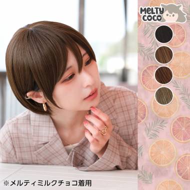 ナチュラルショートボブ　メルティマロン