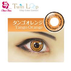 Assist ChouChou Twin Loop 1Day　タンゴオレンジ