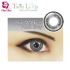 Assist ChouChou Twin Loop 1Day　パンクグレー