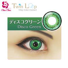 Assist ChouChou Twin Loop 1Day　ディスコグリーン