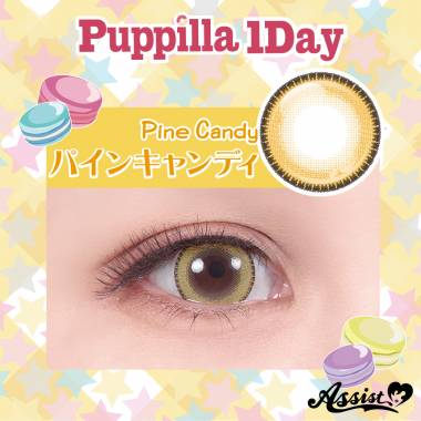 Assist ChouChou Puppilla 1Day　パインキャンディ