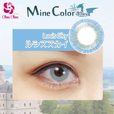 Assist ChouChou Mine Color 1Day　ルシススカイ