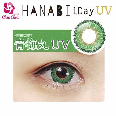 Assist ChouChou HANABI 1Day 【UV】　チャレンジ版　1箱6枚入り　青梅丸UV